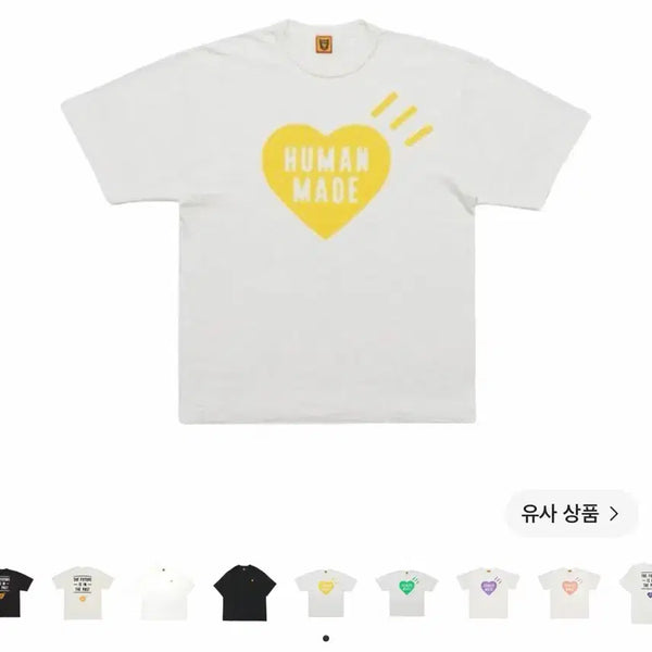 [BUNJANG] Human Made Heart Logo Short Sleeve T-Shirt White Yellow / 휴먼메이드 하트 로고 반팔 티셔츠 화이트 옐로우
