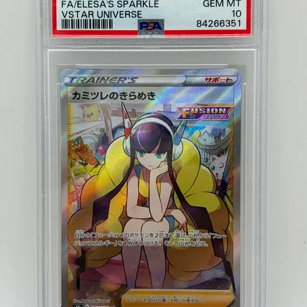 [BUNJANG] Pokemon Card Japanese PSA 10 Kamitsure's Sparkle VSTAR Universe / 포켓몬 카드 일판 psa10