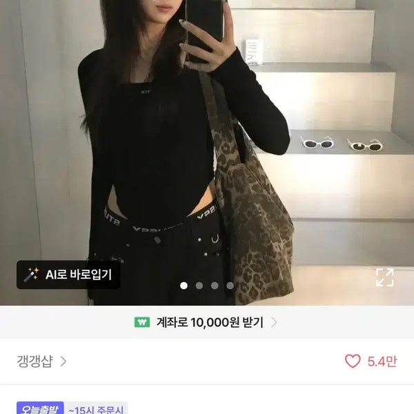 [BUNJANG] GangGang Shop Star Black Wide Cotton Pants Size S / 에이블리 갱갱샵 #스타 블랙 와이드 코튼 팬츠 s사이즈