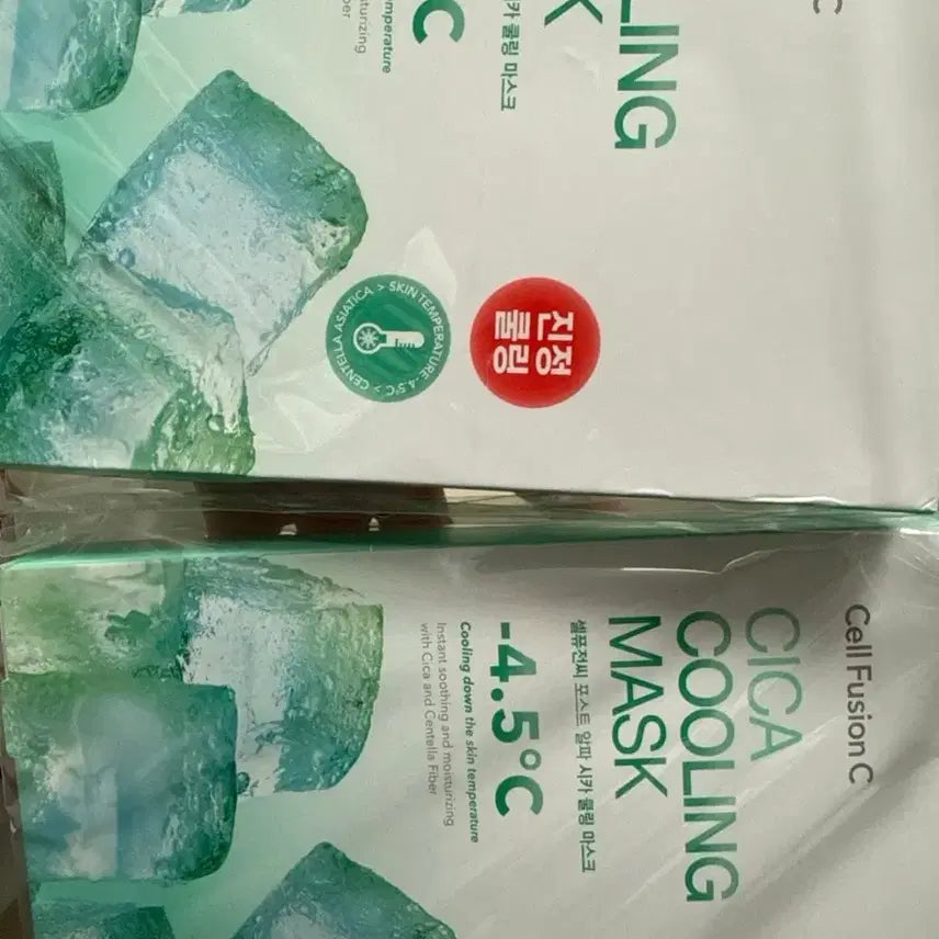 [BUNJANG] Cell Fusion C Cooling Cica Mask Pack Set (10 Sheets) / 셀퓨전씨 쿨링 시카 마스크팩 10장