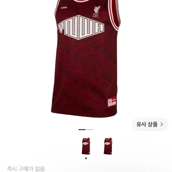 [BUNJANG] Liverpool LeBron Collaboration Sleeveless Top 2XL / 리버풀 르브론 콜라보 민소매 나시