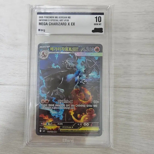 [BUNJANG] Pokemon Card Mega Charizard EX Inferno X Special Art #110 GEM MT 10 / 포켓몬 카드 메가 리자몽 EX brg 10