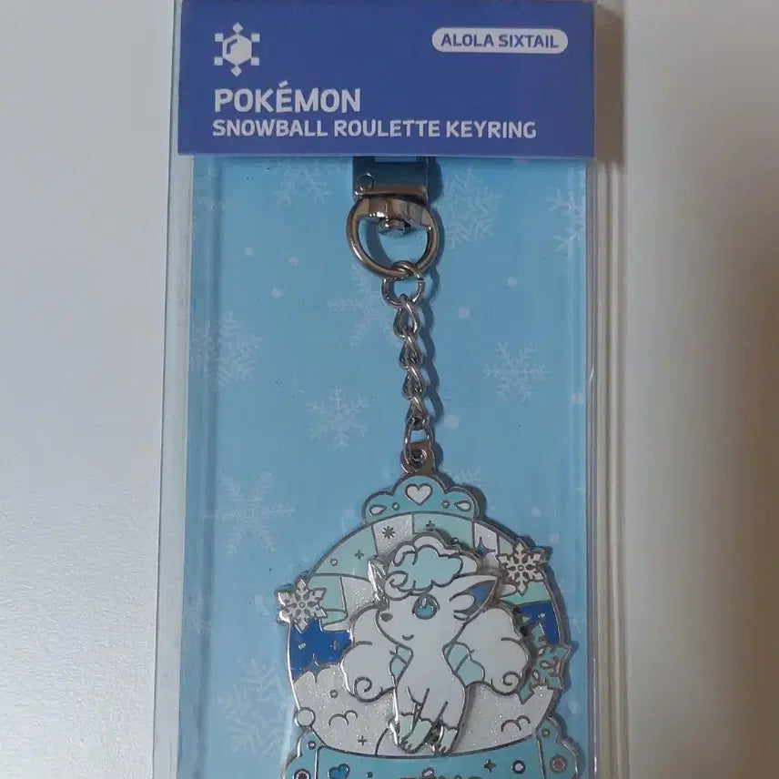 [BUNJANG] Pokemon Store Snowball Roulette Keychain / 포켓몬 스토어 스노우볼 룰렛 키링