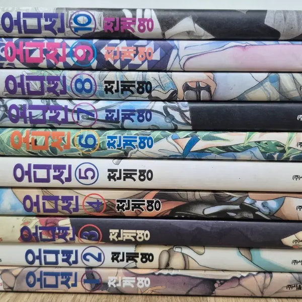 [BUNJANG] Audition Complete Set Volumes 1-10 by Chun Kye-young / 오디션 1~10권 전권 천계영 소장용