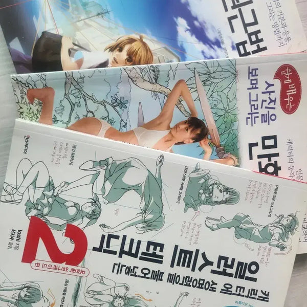 [BUNJANG] Illustration & Drawing Techniques Book Set / 애니,만화,데생 그림작법서3권세트
