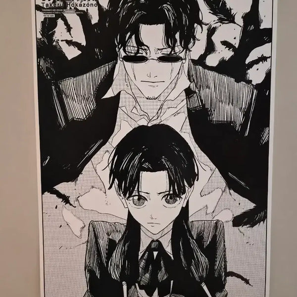 [BUNJANG] Kagurabachi Volume 9 Poster / 카구라바치 9권 포스터