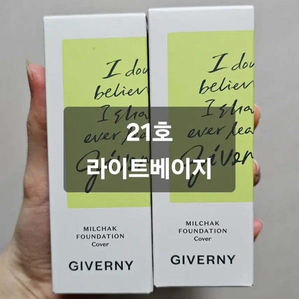 [BUNJANG] Giverny Tight Cover Foundation 30ml 21 Light Beige (Sealed) / (미개봉) 지베르니 밀착 커버 파운데이션 30ml 21호 라이트베이지