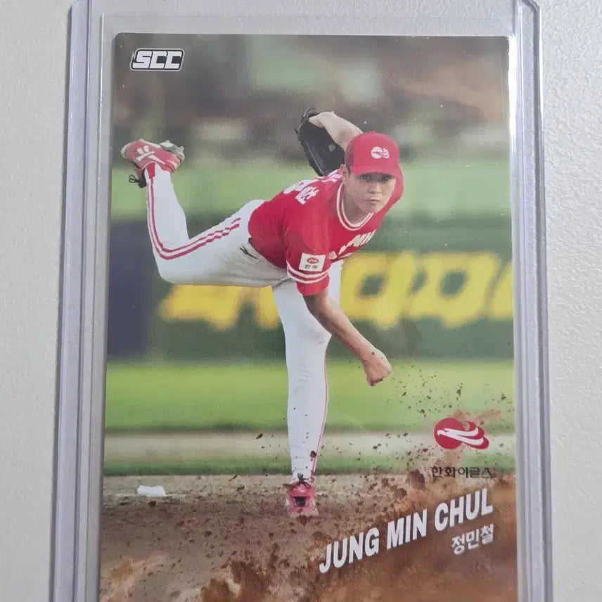 [BUNJANG] 2025 KBO SCC Jung Min-chul Legend Card / 2025 kbo scc 정민철 레전드 카드 판매 한화이글스