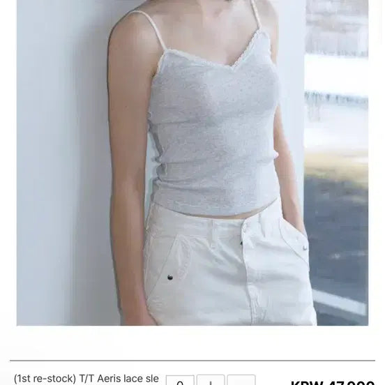 [BUNJANG] Tanat Lace Sleeveless Top / 타낫 레이스 슬리브리스