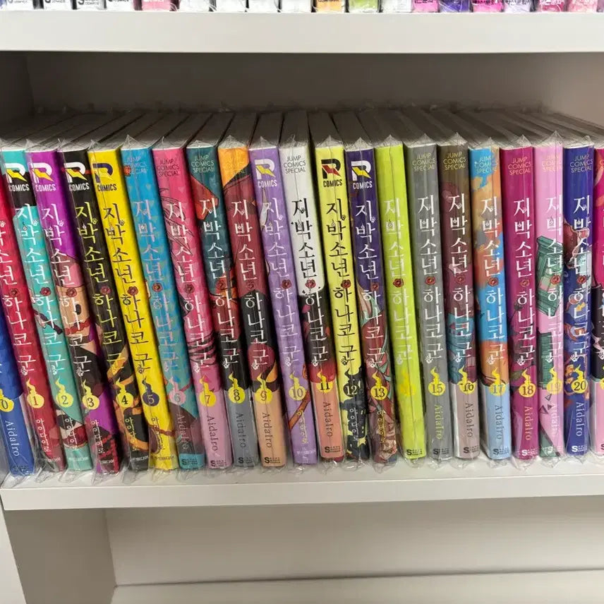 [BUNJANG] Toilet-Bound Hanako-kun Volumes 0-21 + After-School Hanako-kun Volume 1 Set / 지박소년 하나코군 0~21권 , 방과후 1권