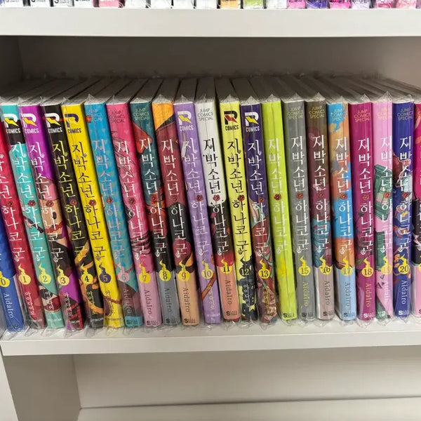 [BUNJANG] Toilet-Bound Hanako-kun Volumes 0-21 + After-School Hanako-kun Volume 1 Set / 지박소년 하나코군 0~21권 , 방과후 1권