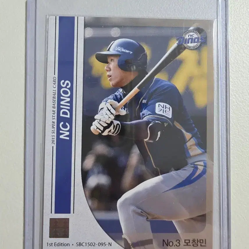 [BUNJANG] 2014 KBO Mo Chang-min Baseball Card / 2014 kbo 슈베카 모창민 카드판매 nc다이노스