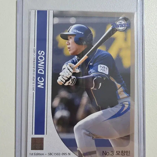[BUNJANG] 2014 KBO Mo Chang-min Baseball Card / 2014 kbo 슈베카 모창민 카드판매 nc다이노스