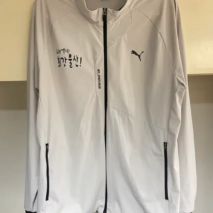 [BUNJANG] Ulsan Metropolitan City Representative Zip-up / 전국체전 울산광역시 대표 집업