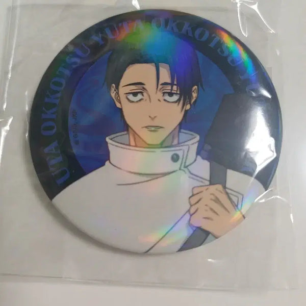 [BUNJANG] Jujutsu Kaisen Geto Suguru Cursed Toy Pop-Up Can Badge / 주술회전 사멸회유 팝업 유타 캔뱃지