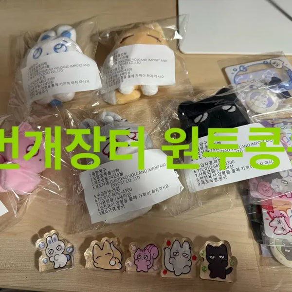 [BUNJANG] PLAVE All Members Bundle Set "Malang PLAVE" Plush Toy with POB & Corotto / 말랑플브 전멤 원가이하 일괄판매+특전+코롯토 포함, 단순개봉, 플레이브 인형 plave 예준 노아 밤비 은호 하민