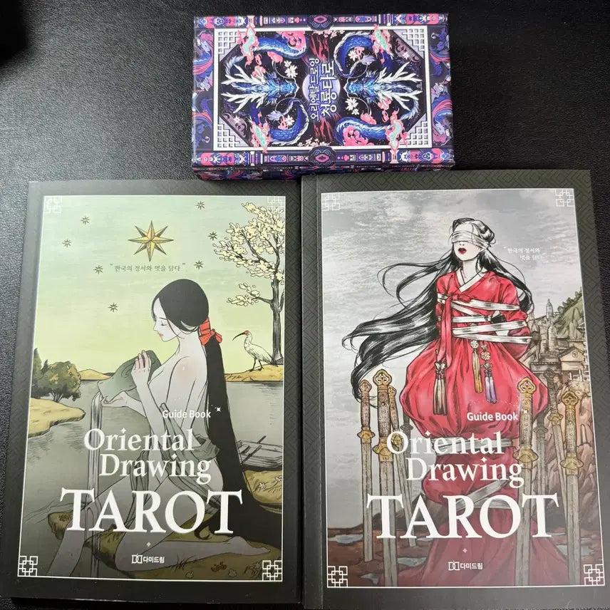 [BUNJANG] Oriental Drawing Blue Dragon Tarot Deck Set with 2 Guidebooks / [텀블벅] 오리엔탈 드로잉 청룡 타로덱 + 가이드북 2권 세트