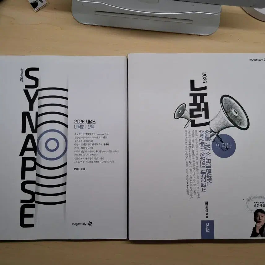 [BUNJANG] 26 Neurons + Synapses Set / 26 미적 뉴런 + 시냅스