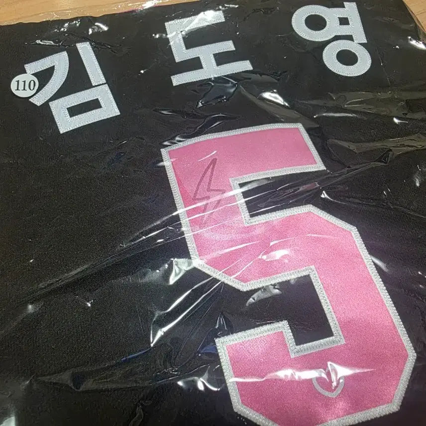[BUNJANG] Kia Tigers Kuromi Authentic Jersey 110 Size / 기아타이거즈 쿠로미 어센틱 선자수 110사이즈