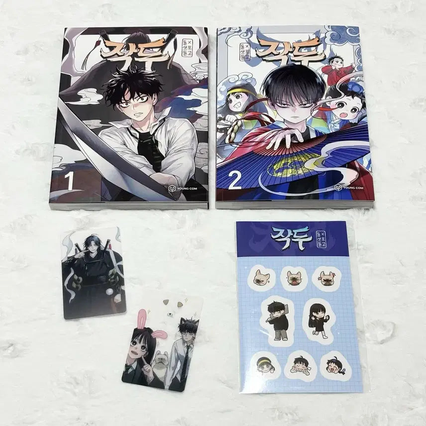 [BUNJANG] Jakdu Volume 1 & 2 Bundle Set / (일괄 가격) 작두 1 2 단행본 만화책 특전