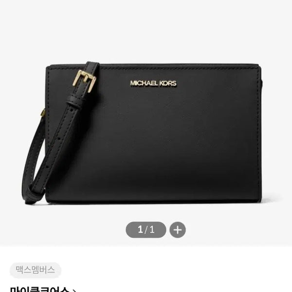 [BUNJANG] Michael Kors Sheila Small EW Crossbody Bag Black Saffiano Leather / 새상품 // 마이클코어스  블랙 쉴라 스몰 EW 크로스백