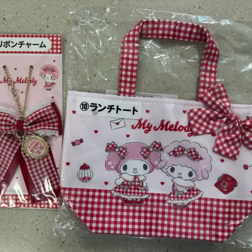 [BUNJANG] My Melody Atari Kuji Ribbon Charm Keychain & Tote Bag Bundle Set / (일괄) 마이멜로디 아타리 쿠지 9번 9등 리본 참 키링 10번 10등 토트백