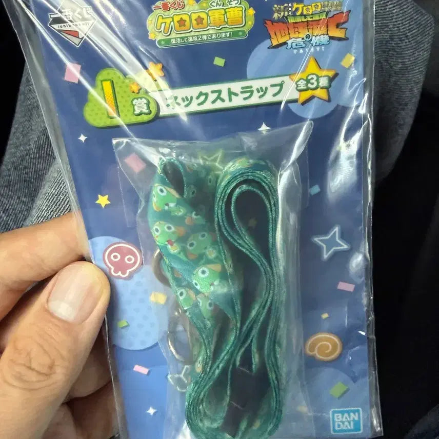 [BUNJANG] Keroro Kuji Stage I Neck Strap (New) / 캐로로 쿠지 I상 새상품