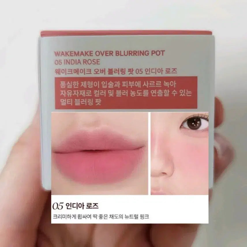[BUNJANG] WAKEMAKE Over Blurring Pot No. 5 India Rose (Sealed) / (미개봉) 웨이크메이크 오버 블러링 팟 5호 인디아로즈