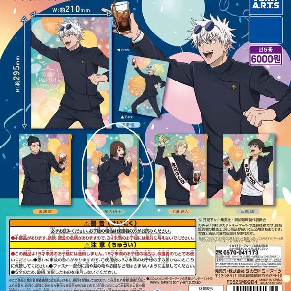 [BUNJANG] Jujutsu Kaisen Kaigyoku Gyokusetu PartyTime Deluxe Pouch Shoko / 주술회전 회옥 옥절 PartyTime 디럭스 파우치 쇼코