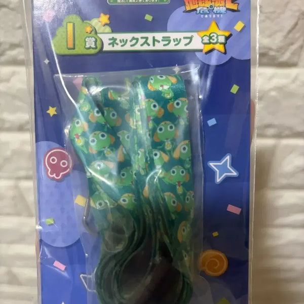 [BUNJANG] Keroro Kuji Strap (Sealed) / 케로로쿠지 스트랩