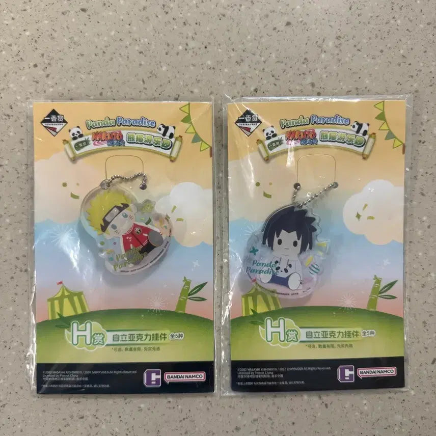 [BUNJANG] Naruto Panda Paradise H Prize Acrylic Keyring (Bundle Set) / (일괄) 나루토 중국쿠지 판다 파라다이스  H상 아크릴 키링 나루토 사스케