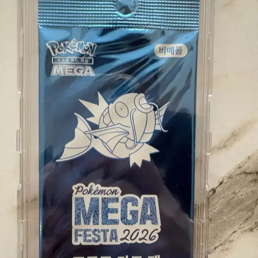 [BUNJANG] Sealed Magikarp 2026 Promo Card / (미개봉) 잉어킹 2026년 프로모 카드판매