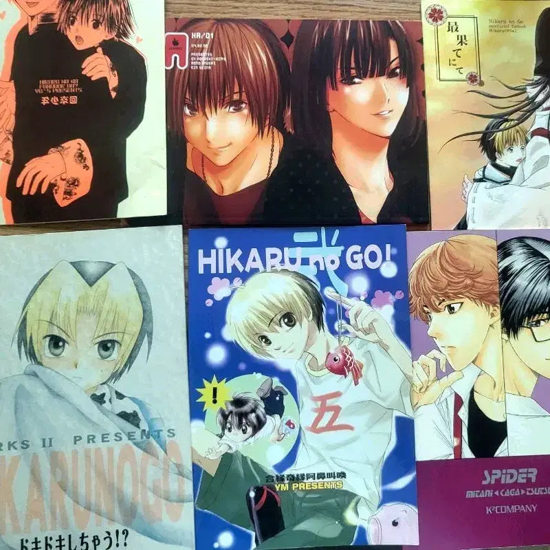 [BUNJANG] Hikaru's Go Hikago Classic Doujinshi Collection / 히카루의 바둑 히카고 고전회지 동인지