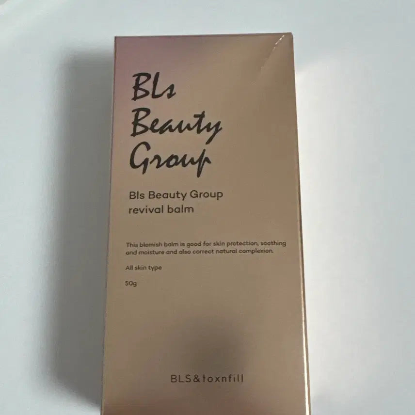 [BUNJANG] Vivienne Revival Balm 50g / 비비지 리바이벌 밤 50g 새상품