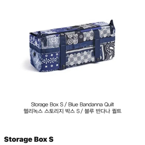 [BUNJANG] Helinox Storage Box S/M Blue Bandana Quilt / 헬리녹스 스토리지 박스 S, M/ 블루 반다나 퀼트