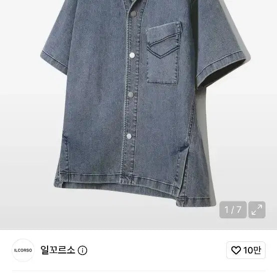 [BUNJANG] Ilcorso Open Collar Denim Shirt Blue / 일꼬르소 오픈 카라 데님 셔츠 블루