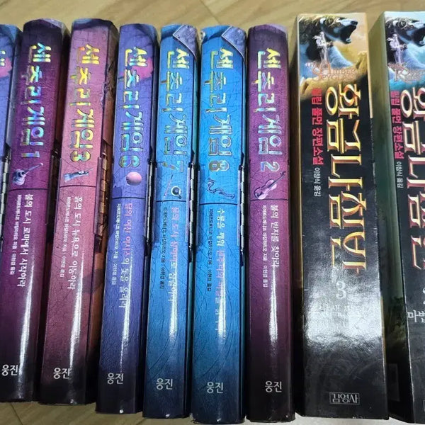 [BUNJANG] Century Game 1-8 Volumes Set & Golden Compass 1-3 Volumes Set / 센추리게임 1-8권 세트 / 황금나침반 1-3권 세트