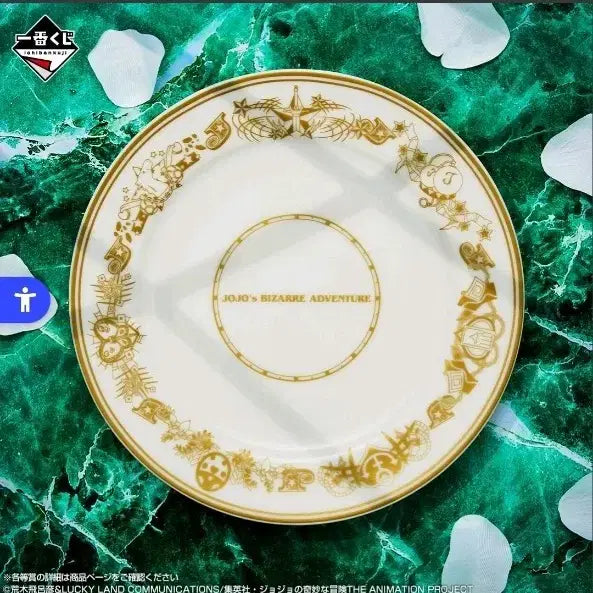 [BUNJANG] JoJo's Bizarre Adventure Ichiban Kuji Prize G Plate / 죠죠 제일복권 G상 접시 플레이트