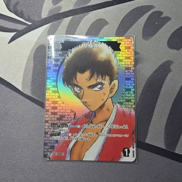 [BUNJANG] Detective Conan TCG Set 10 Makoto PR / 코난 tcg 10탄 마코토 PR