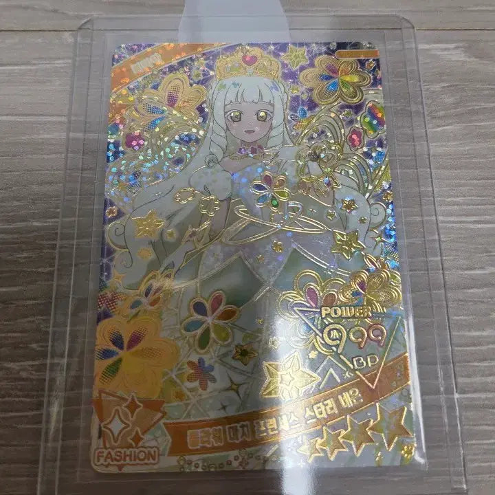 [BUNJANG] I-Pri Lilial Flower Machi Princess Starry Neon 4-Star Card Set 5 / 아이프리 리리아 플라워 마치 프린세스 스타리네온 4성 카드 5탄