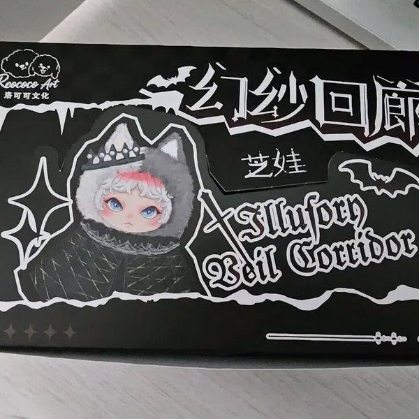 [BUNJANG] Jiba Illusoil Doll Keychain Bundle Set / 지바 일루소일 인형키링 6개일괄