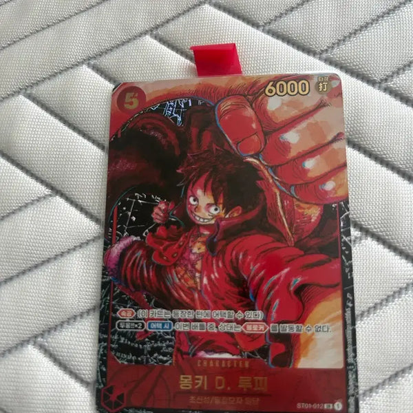 [BUNJANG] One Piece Oda Luffy Graded Card / 등급용) 원피스 오다 루피 카드