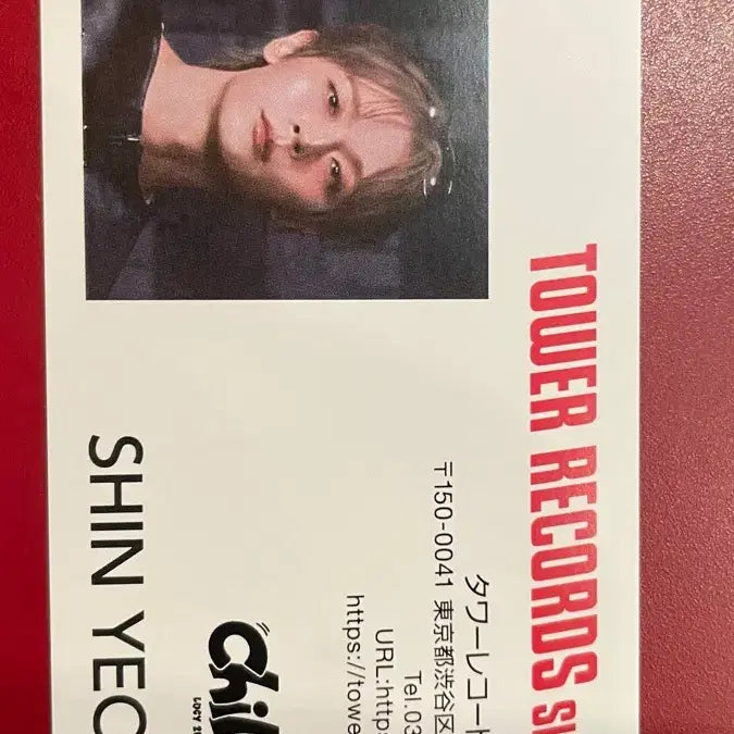 [BUNJANG] Shiver Tower Records Business Card - Lucy Yechan Limited Edition / 시부아 타워레코드 명함 - 루시 예찬 (150장 한정)