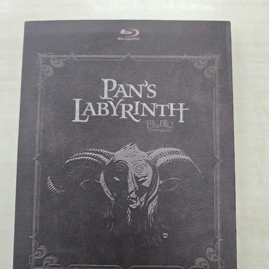 [BUNJANG] Pan's Labyrinth - The Key to Faeries Blu-ray / [BD](블루레이) 판타지외국영화 "판의미로-오필리아와 세개의 열쇠" 판매합니다.