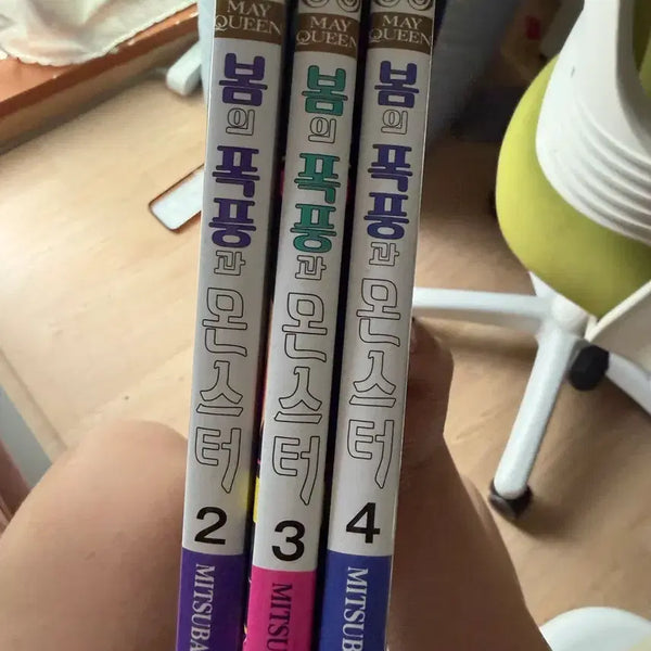 [BUNJANG] Spring Storm and Monster Set Volumes 2-4 / 급처) 봄의 폭풍과 몬스터 2,3,4세트 판매(일주일 동안만 1.4)