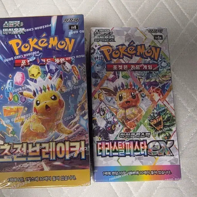 [BUNJANG] Pokemon Card Game Sets: Overgrow and Terror Incarnate / 포켓몬 카드 게임 초전브레이커 / 테라스틸페스타EX