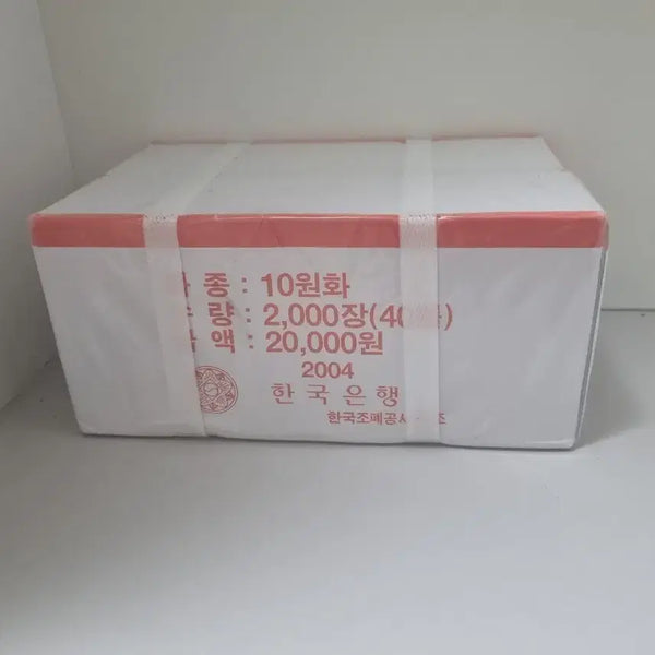 [BUNJANG] Korea Mint 10th Anniversary Stamp Obsolete / 2004년 구10주 관봉
