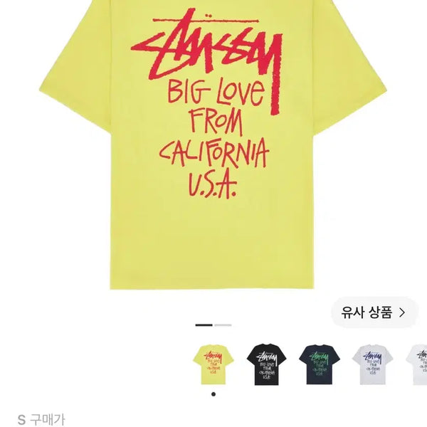 [BUNJANG] Stussy Big Love T-Shirt Lemon M / 스투시 빅 러브 반팔 티셔츠 레몬 M사이즈