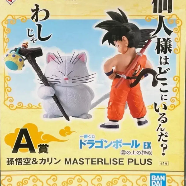 [BUNJANG] Dragon Ball EX Son Goku & Karin MASTERLISE PLUS Figure / 드래곤볼 EX 손오공 카린 MASTERLISE PLUS 피규어