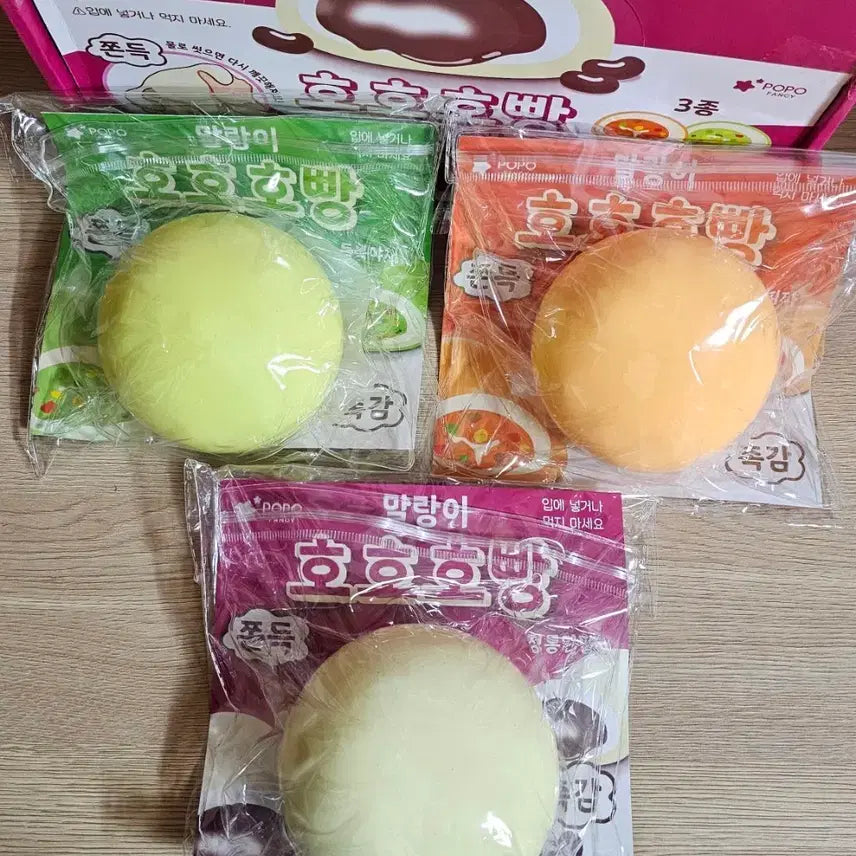 [BUNJANG] Hohobread 3종 Bundle Set (Sealed New) / 호호호빵 3종 일괄 (미개봉 새상품)